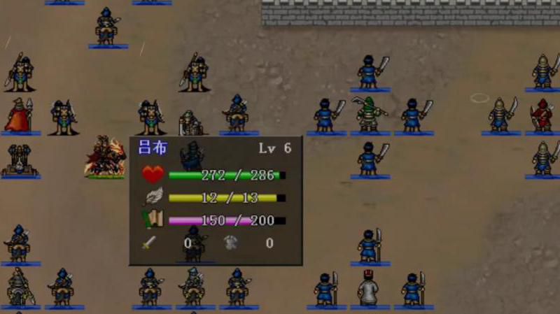 三国志6什么兵种最强大