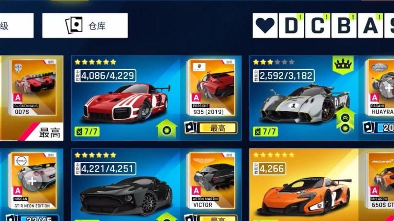 飚车世界顶级套装是什么