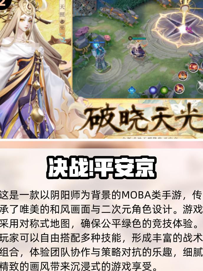 团战经理如何联机