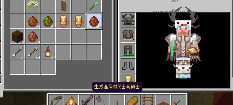 我的世界怎么把雾去掉