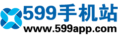 599手机站
