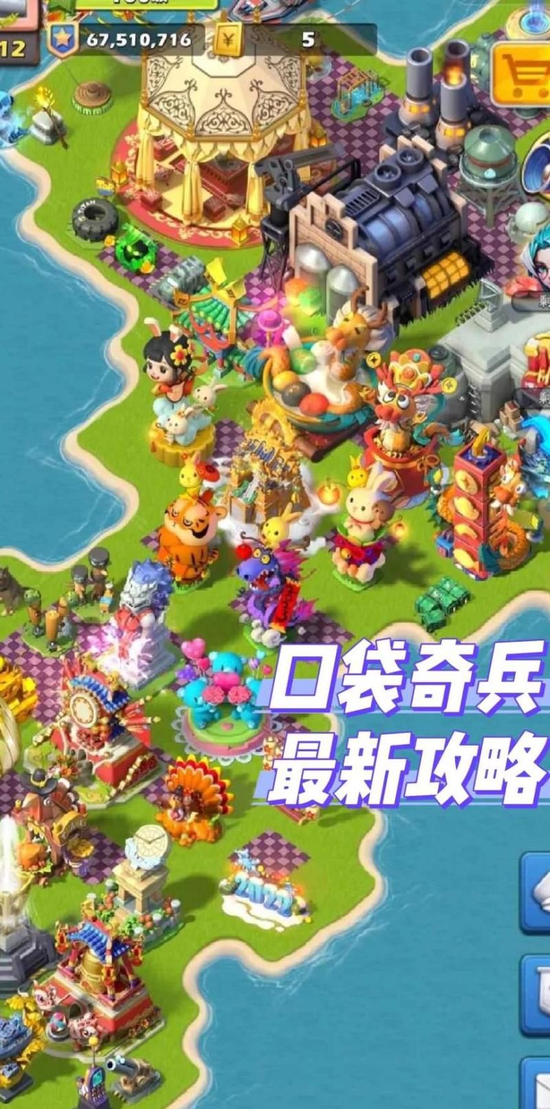 口袋奇兵如何快速找人!w300
