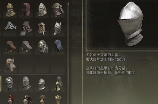 艾尔登法环哪一个职业最好用