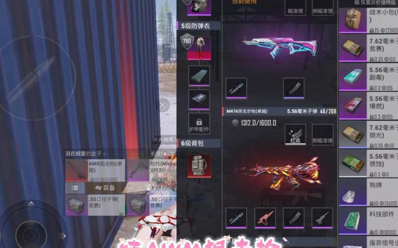 精英危险怎么切换武器!w300
