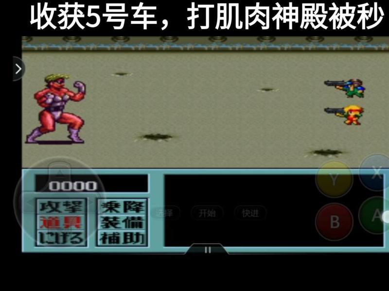 重装机兵2怎么救机械师