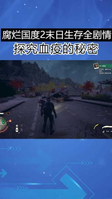 腐烂国度怎么提高士气