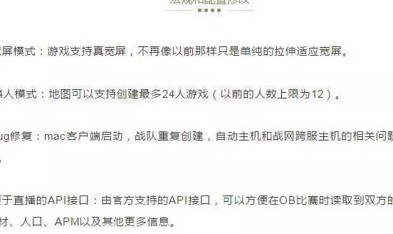 魔兽争霸3等级上限怎么提升