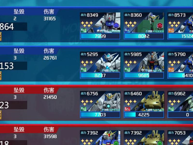 敢达争锋对决部件怎么配装