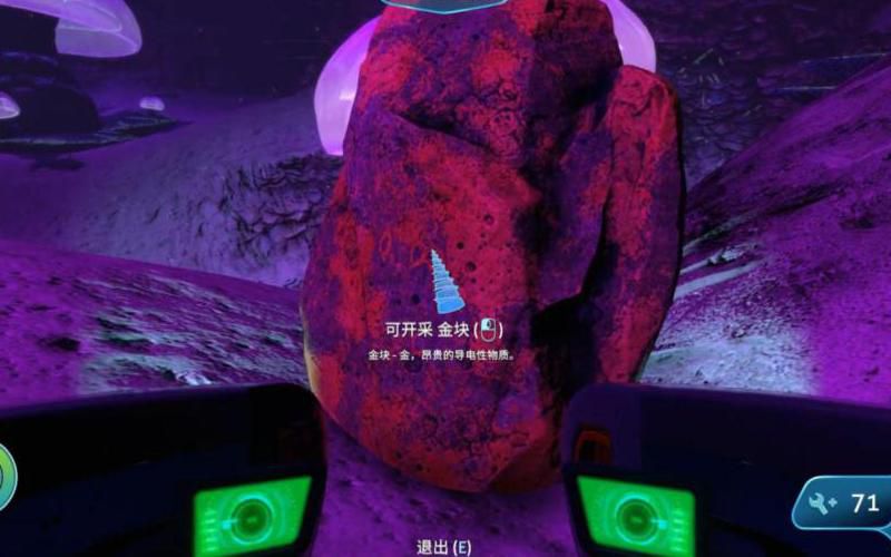 深海迷航怎么改造海蛾号