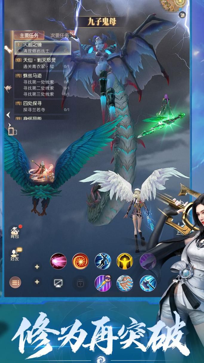 完美世界手游什么职业输出高