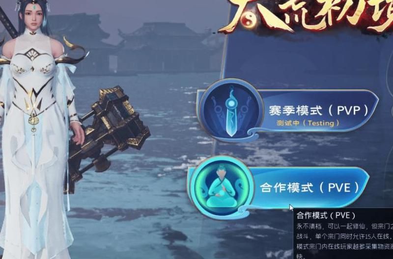 太荒初境如何改经验等级上限