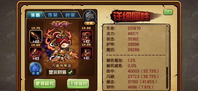 造梦西游2擎天柱最强属性是什么
