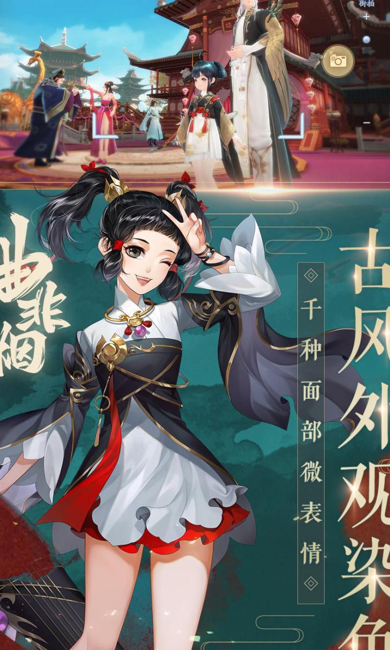 新笑傲江湖手游多久开一个区