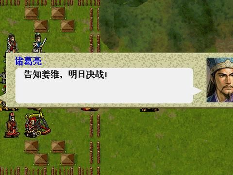 三国英杰传怎么收诸葛亮的徒弟