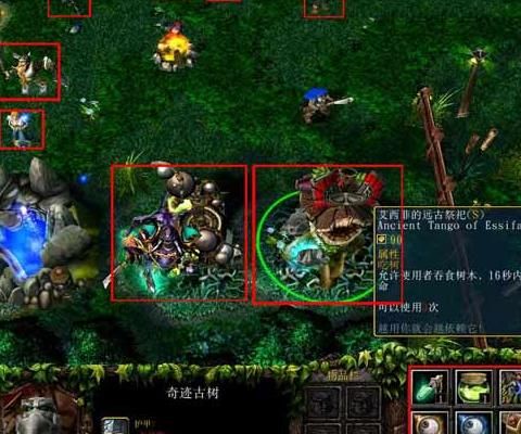 魔兽争霸怎么刷新商店物品