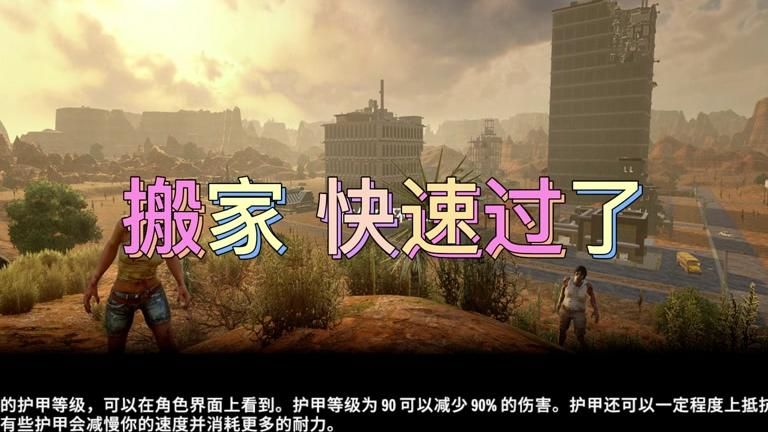 七日杀如何快速拆盖错的方块