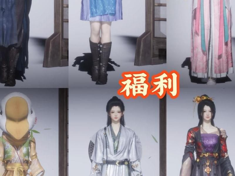 燕云十六声胭脂怎么获取!w300