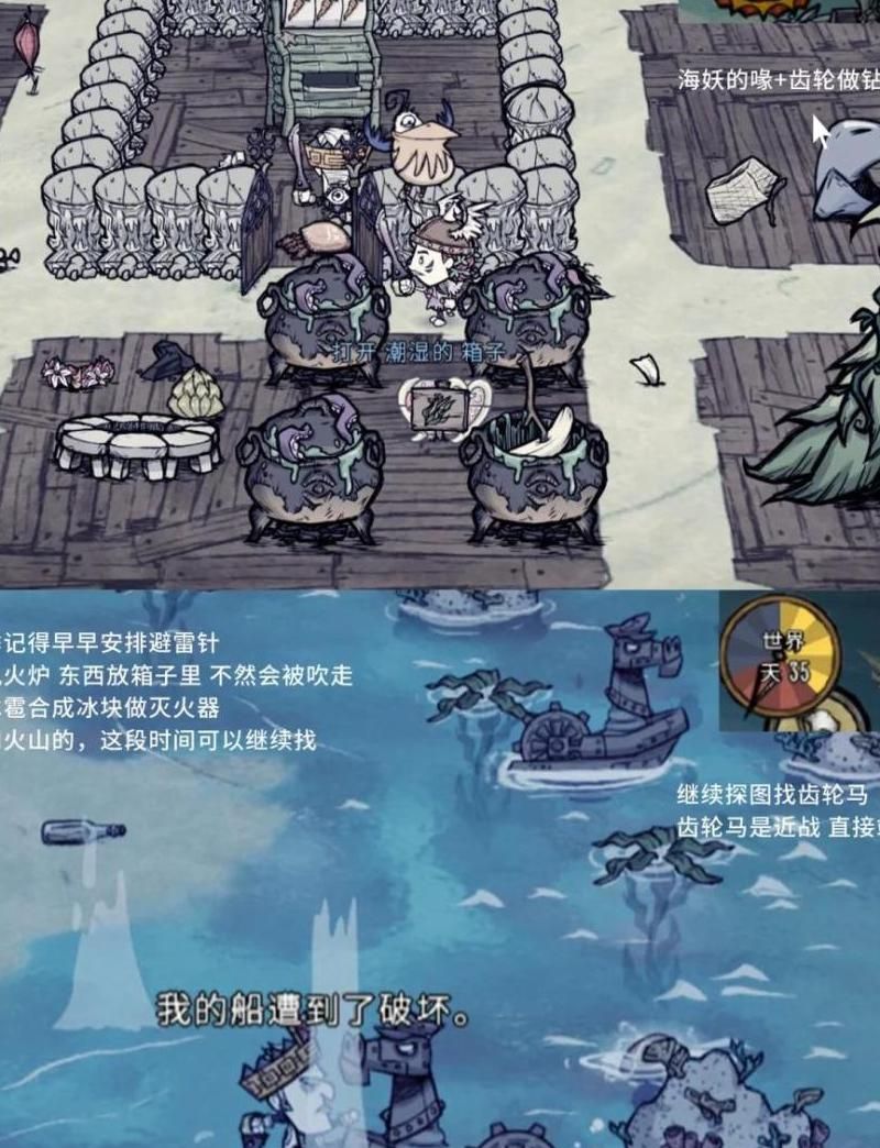 饥荒海难水牛怎么圈养!w300