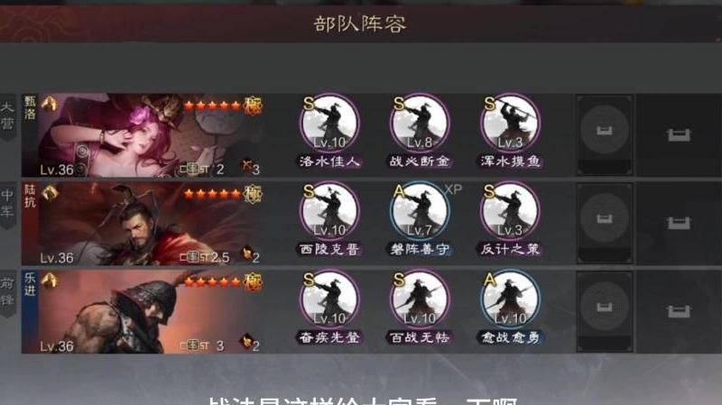 率土之滨免战什么意思