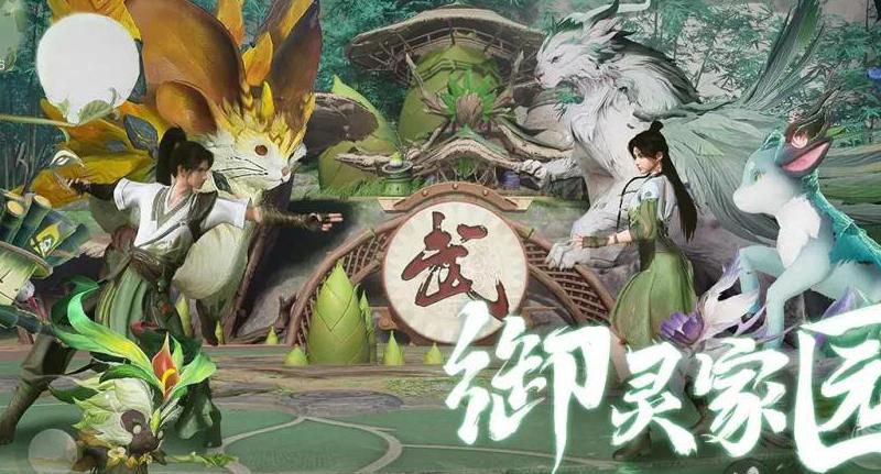 仙剑手游哪一个职业好玩