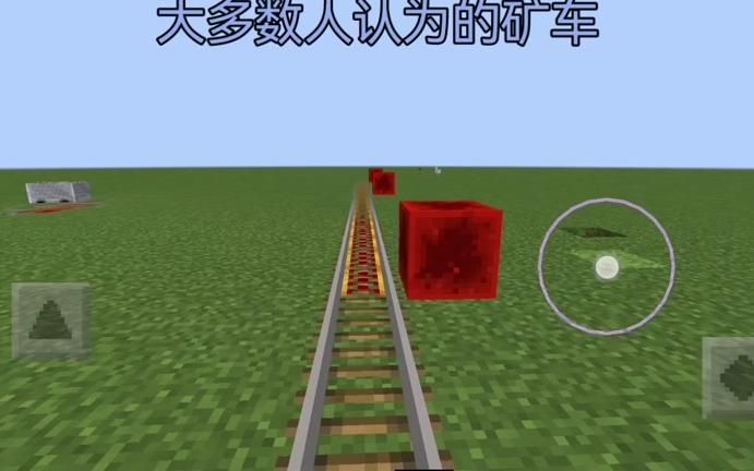 我的世界铁轨怎么加速!w300