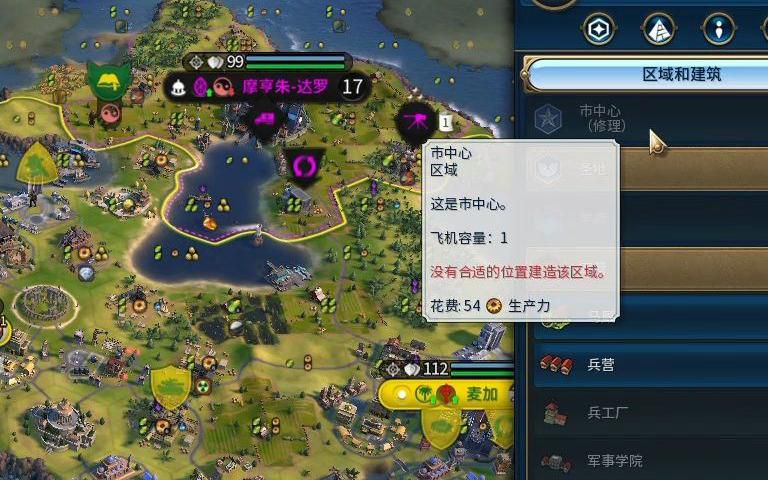文明6怎么占领别人的城市