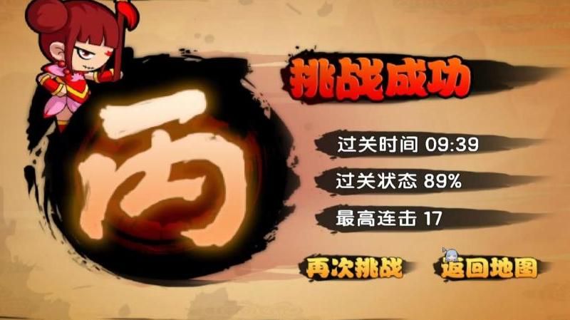 造梦西游4哪吒技能加点推荐