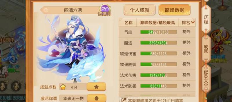 梦幻西游萌新选哪个门派