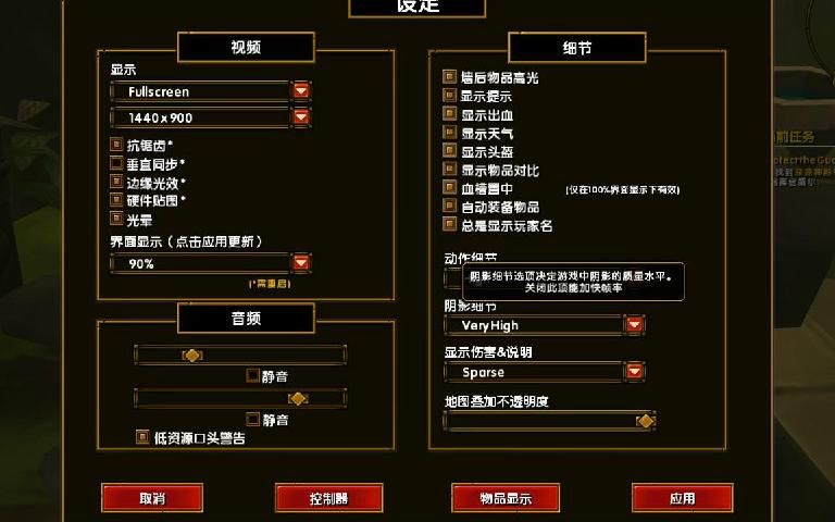 火炬之光2装备什么属性好