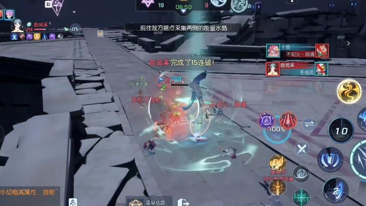 龙族幻想中怎么转职