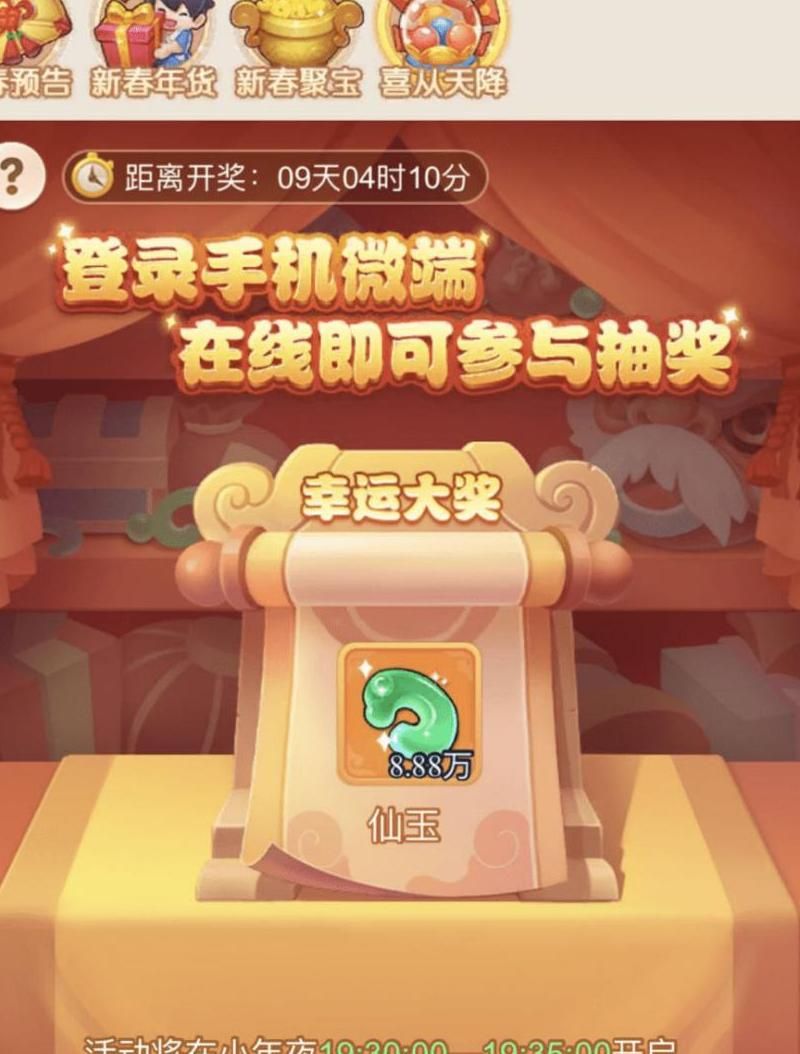 梦幻西游聚宝盆有用么