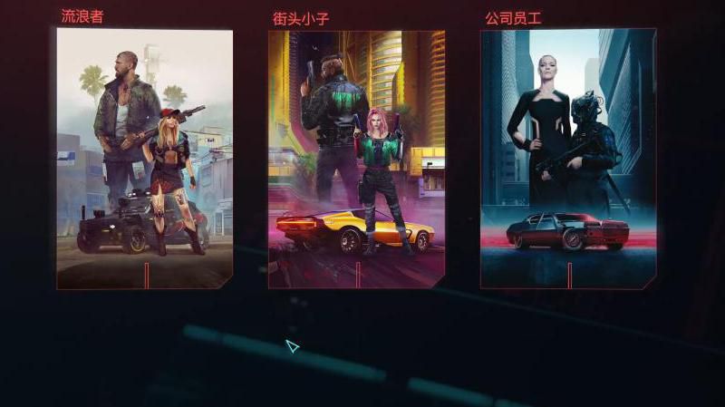 2077赛博朋克怎么进入车间