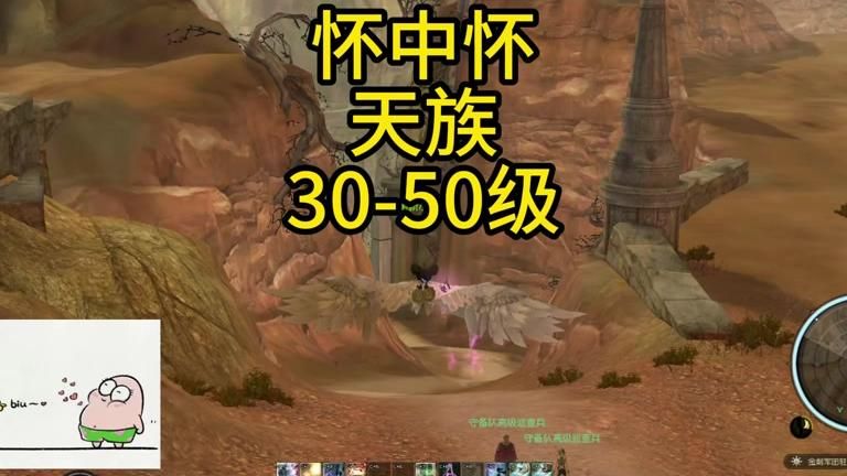 永恒之塔料理达人任务怎么做