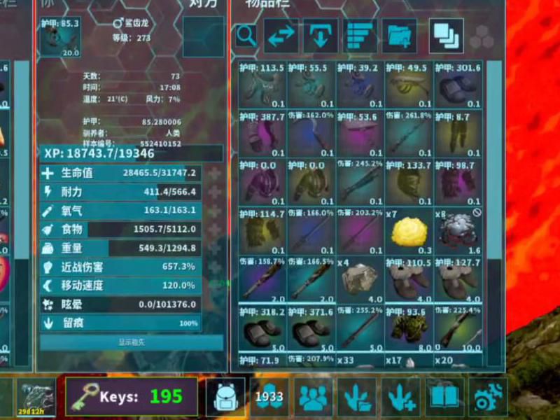 方舟生存进化怎么显示伤害数值!w300