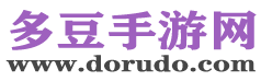 多豆手游网