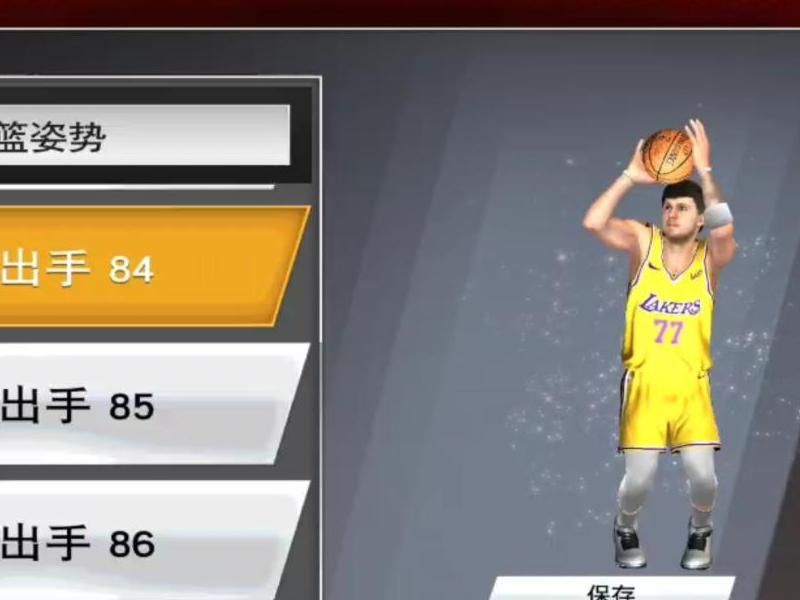 nba2k20自创角色怎么改名字