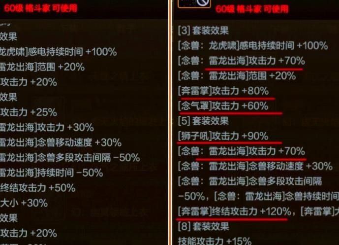 dnf赋予异次元属性有什么用