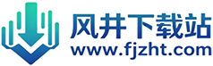风井下载站
