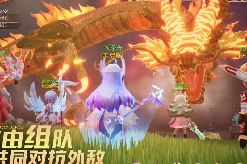 驯龙物语哪个职业厉害
