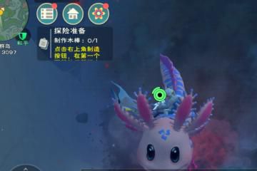 创造与魔法旧日钢碎多久刷一次