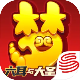 梦幻西游