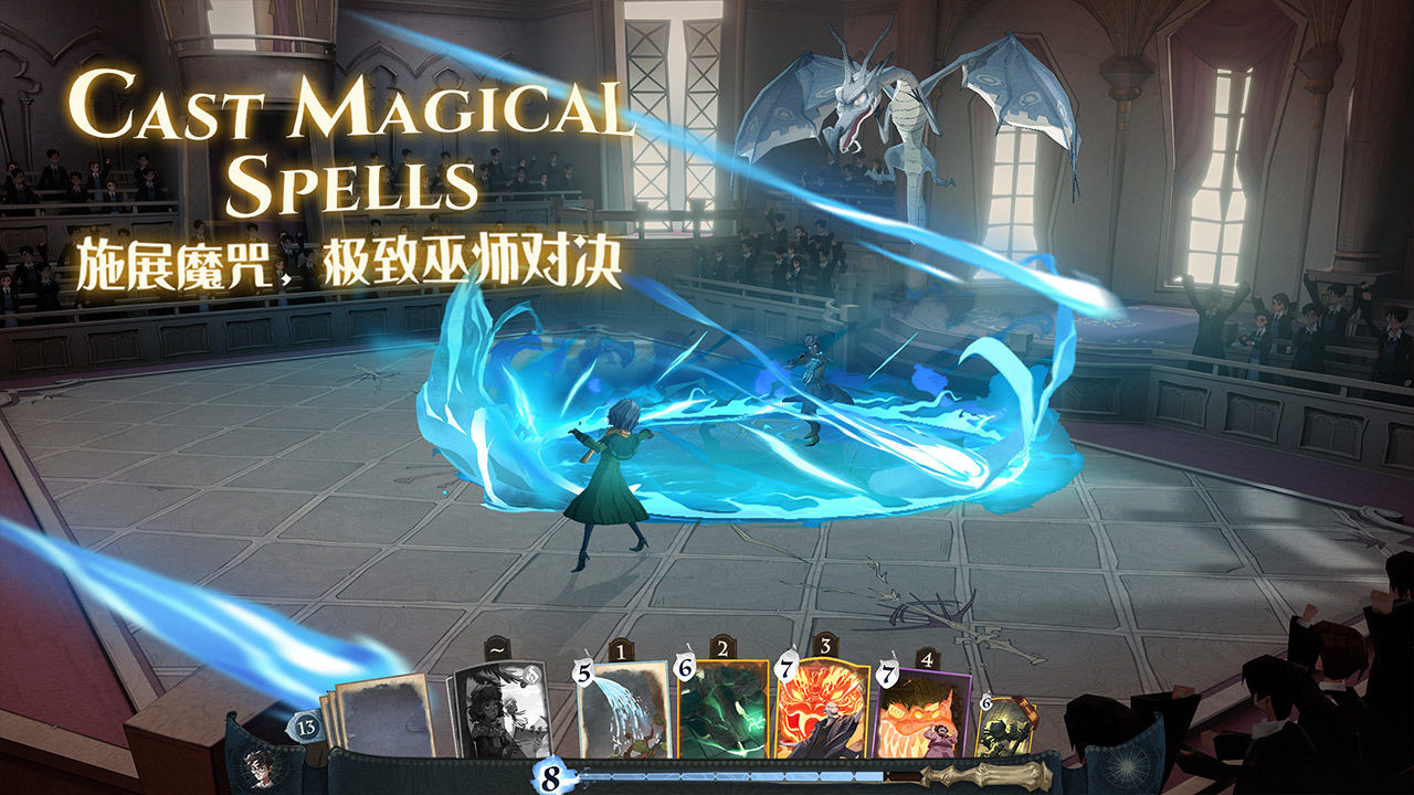哈利波特魔法觉醒安卓版图片1