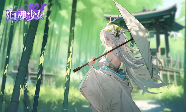 海魂少女图片1