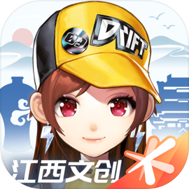 QQ飞车安卓版