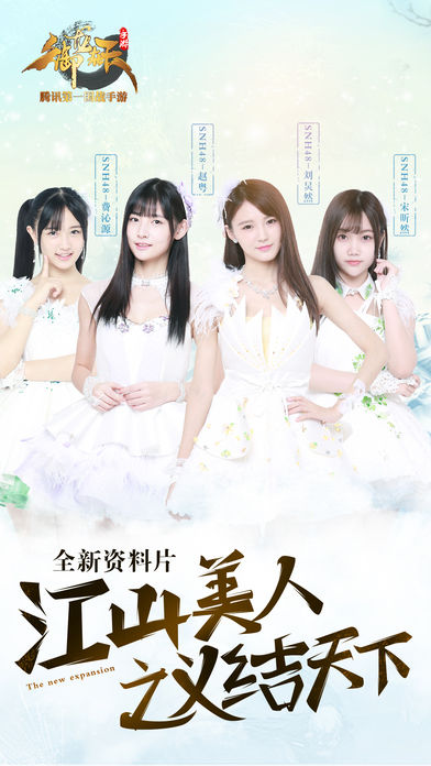 御龙在天图片1