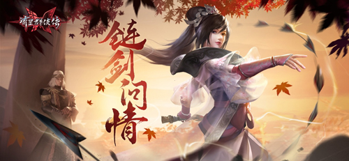 流星群侠传图片1