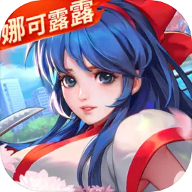全明星激斗​​​​​​​