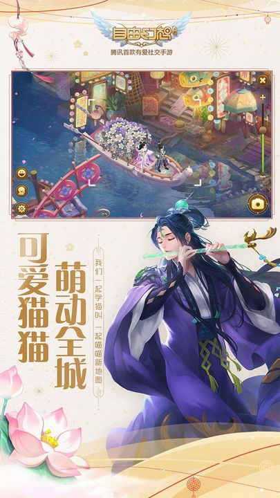 自由幻想图片1