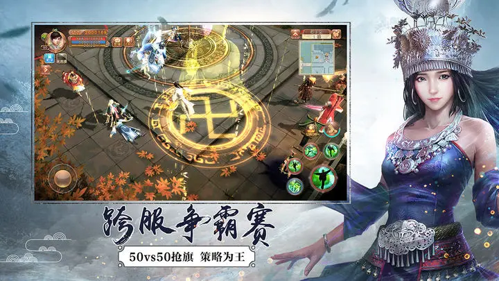 九阴图片1