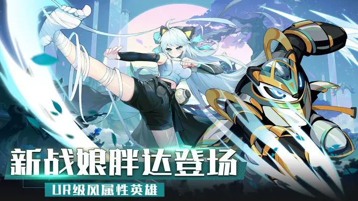 超能力冲刺图片1